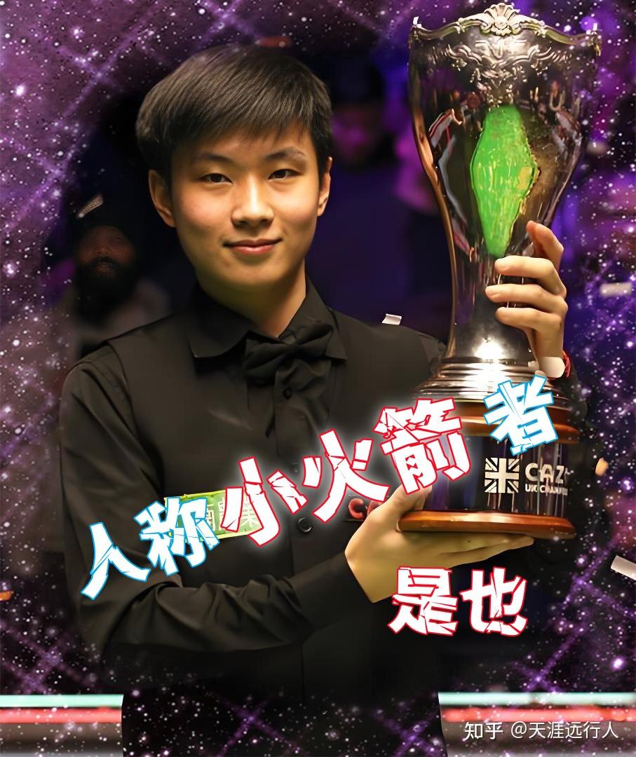 術不清讓球 術不清讓球