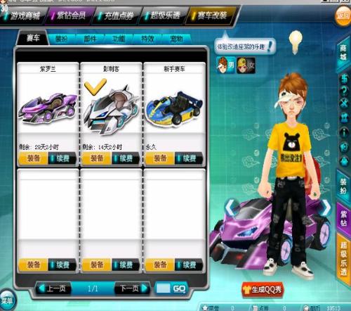 体战术可以 体战术可以