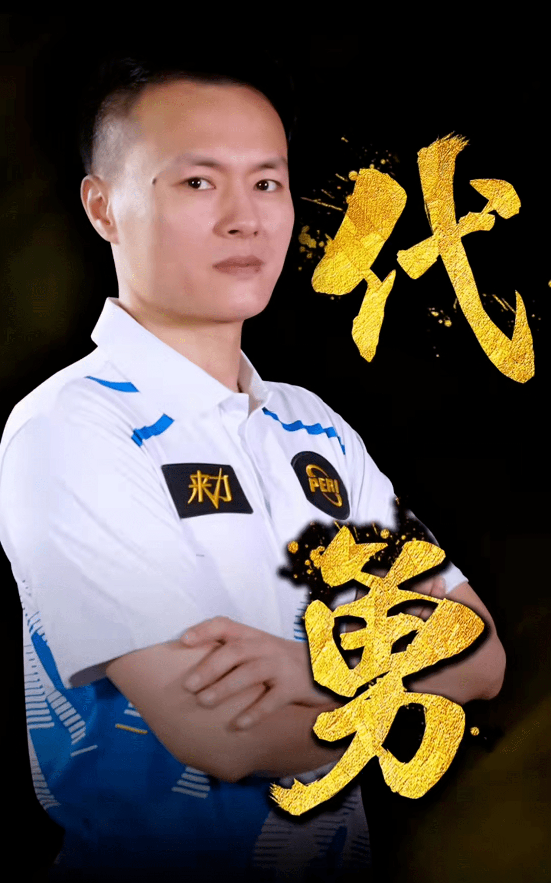 下关键分 下关键分