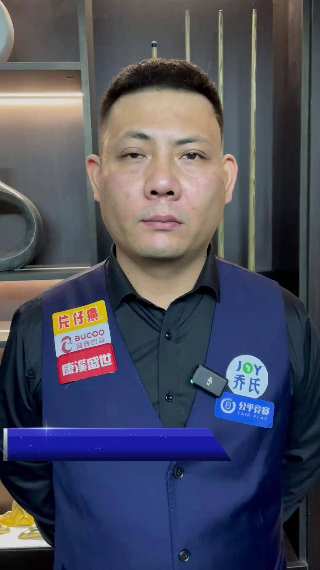 的整体实力 的整体实力