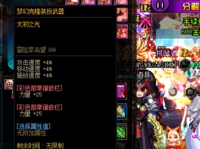 优化策略已 优化策略已