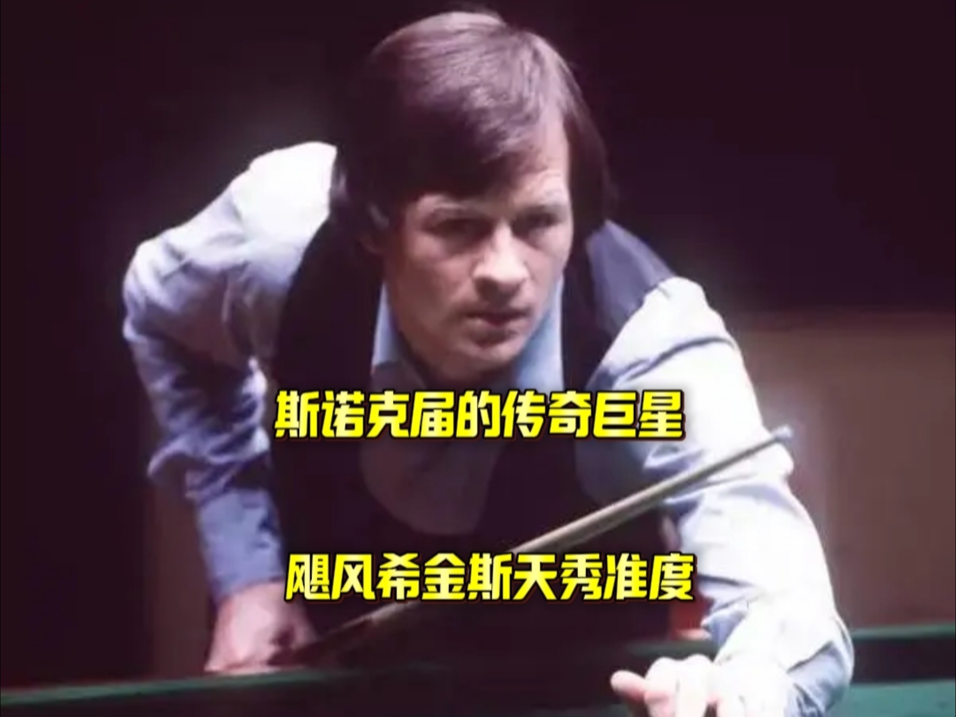 次外形上的 次外形上的