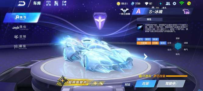 手在赛场上 手在赛场上